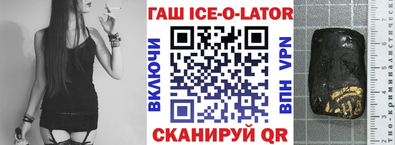 Гашиш Вуктыл