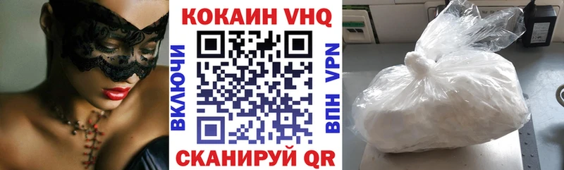Продажа наркотиков Вуктыл Канабис АМФЕТАМИН Кокаин Гашиш Псилоцибиновые грибы мега ТОР Меф