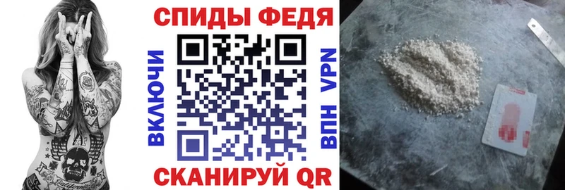АМФ Premium  закладка  Вуктыл 