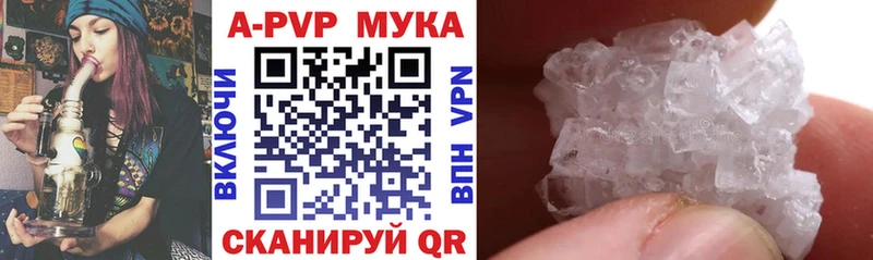 где купить   MEGA онион  APVP СК КРИС  Вуктыл 