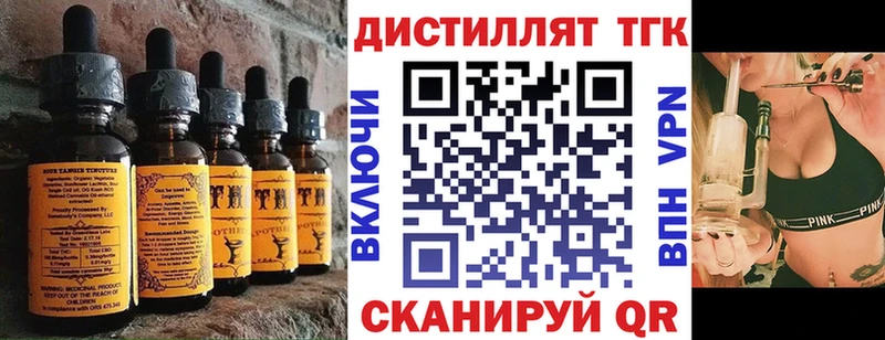 Печенье с ТГК марихуана  наркота  Вуктыл 