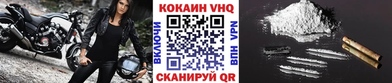 КОКАИН Fish Scale купить наркоту Вуктыл