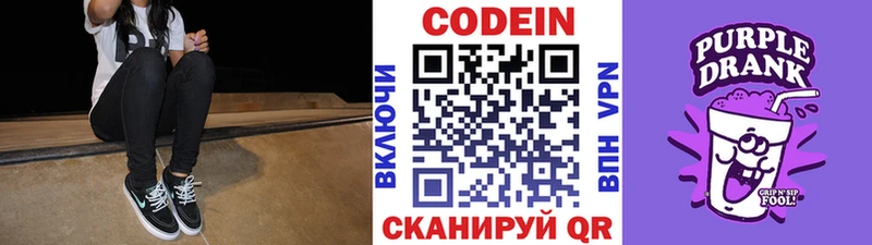 кракен как войти  что такое наркотик  Вуктыл  Codein Purple Drank 