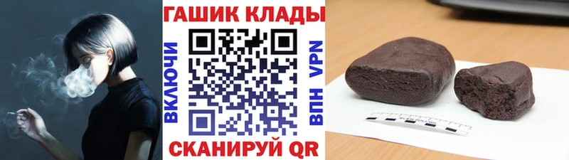 ГАШ Cannabis  Вуктыл 