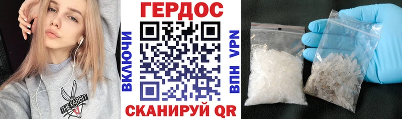 ГЕРОИН хмурый  наркотики  Вуктыл 