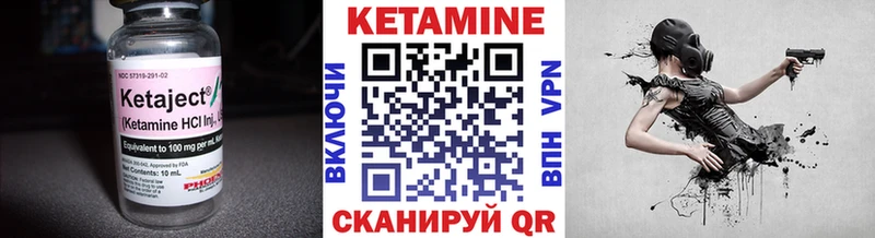 Кетамин VHQ  KRAKEN tor  Вуктыл 