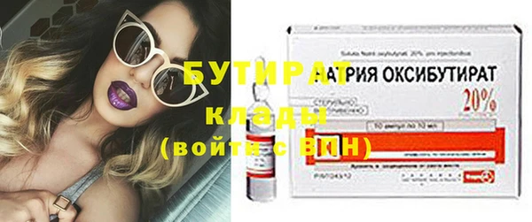 метадон Баксан