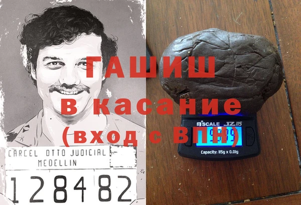 бутират Балахна