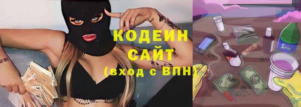 мдма Покровск