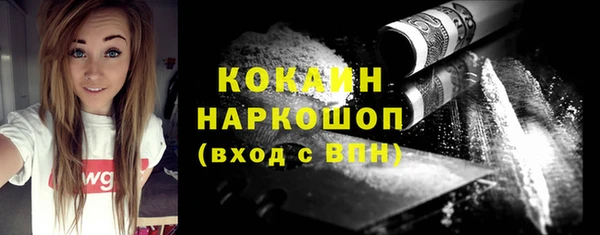 бутират Балахна