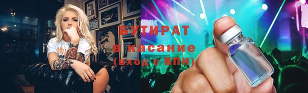 метадон Баксан