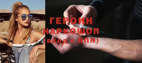 бутират Балахна