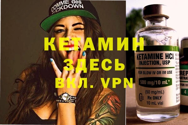 бутират Балахна
