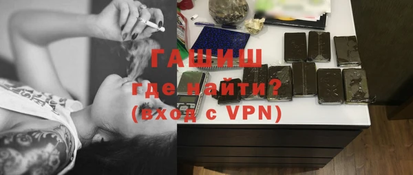 бутират Балахна