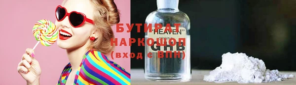 метадон Баксан