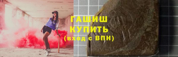 бутират Балахна