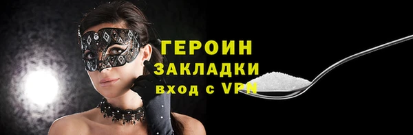 бутират Балахна