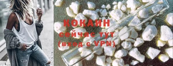 бутират Балахна