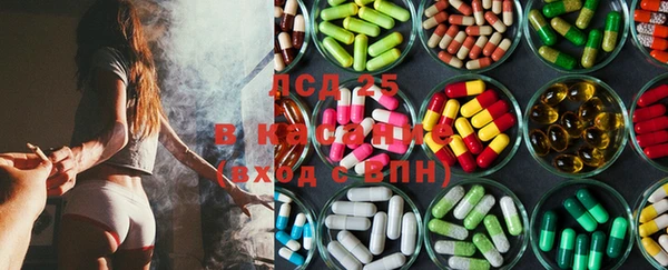 бутират Балахна
