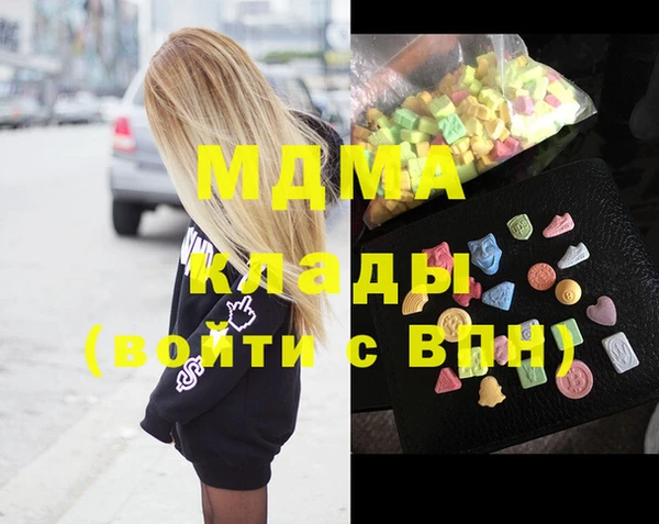 бутират Балахна