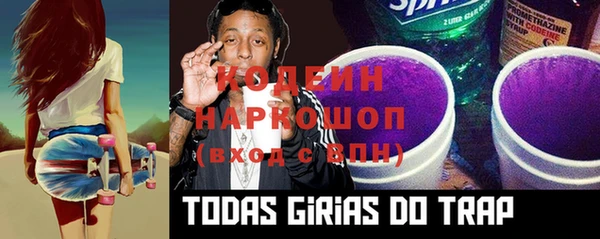 стафф Покров