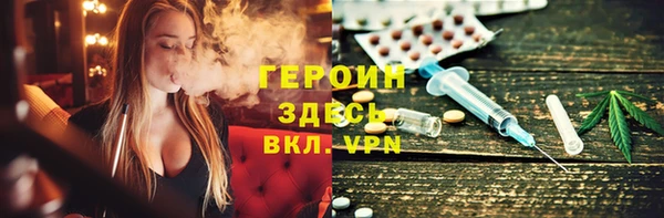 бутират Балахна