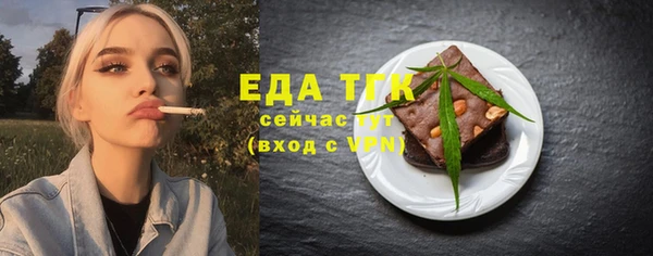 бутират Балахна