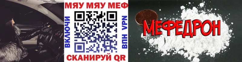 ОМГ ОМГ сайт  Вуктыл  сайты даркнета телеграм  Меф mephedrone 