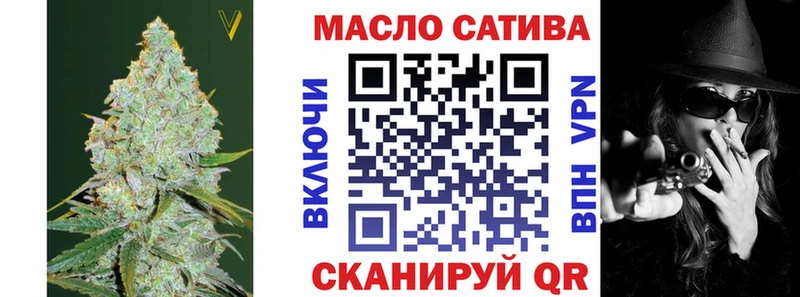 Дистиллят ТГК гашишное масло Вуктыл